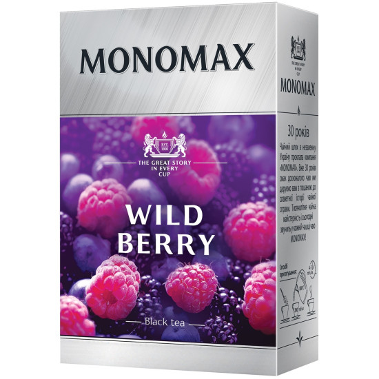 Чай Monomax листовий WILD BERRY